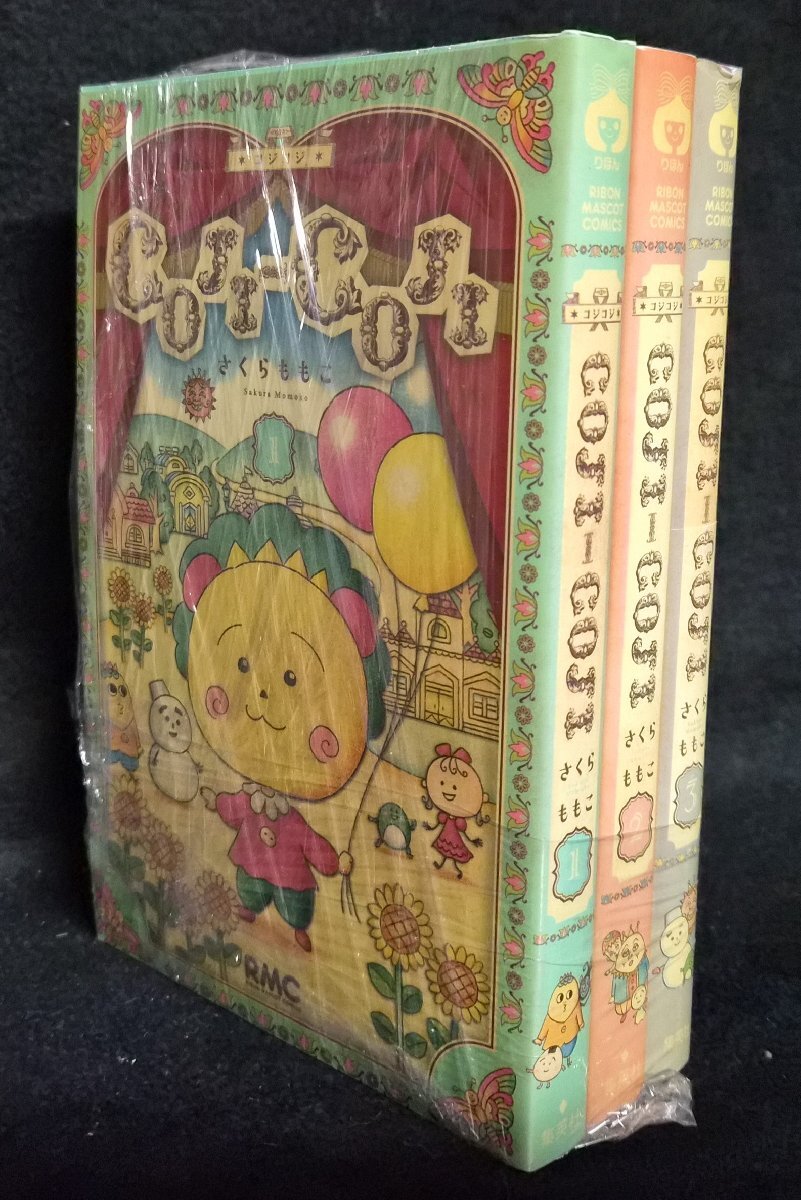 2026年最新】Yahoo!オークション -さくらももこ コジコジ(本、雑誌)の