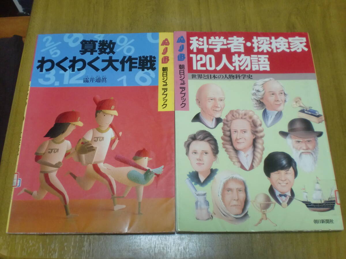 2026年最新】Yahoo!オークション -参考書 作戦(大学受験)の中古品