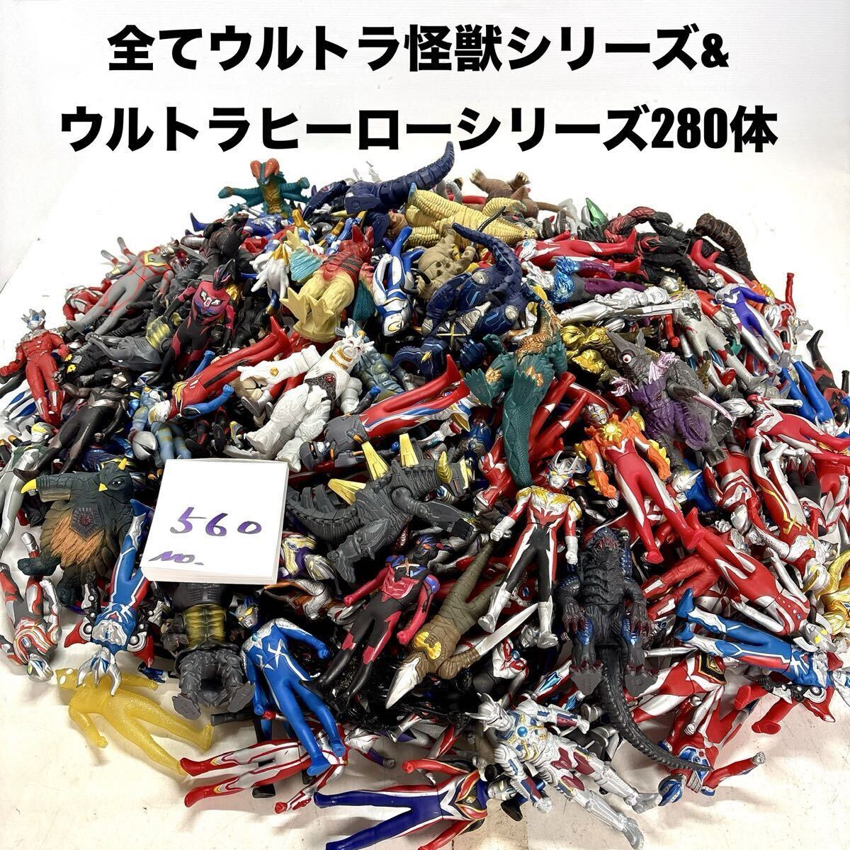 2026年最新】Yahoo!オークション -ウルトラ怪獣ソフビ セットの中古品