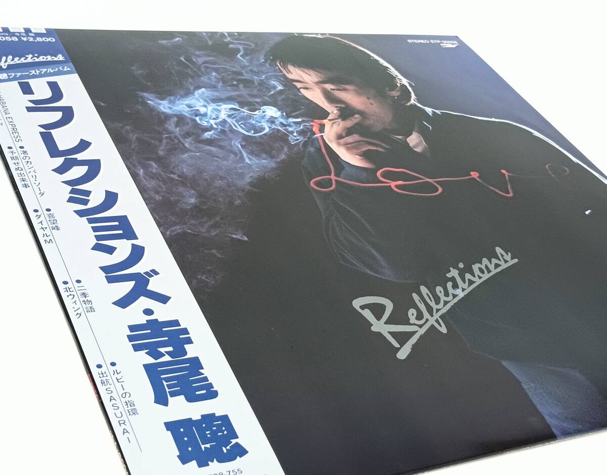 2026年最新】帯付き国内盤のレコード多数出品中！見逃せない名盤が満載