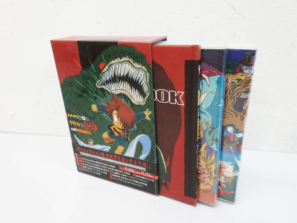 2026年最新】Yahoo!オークション -ゲゲゲの鬼太郎 dvd boxの中古品