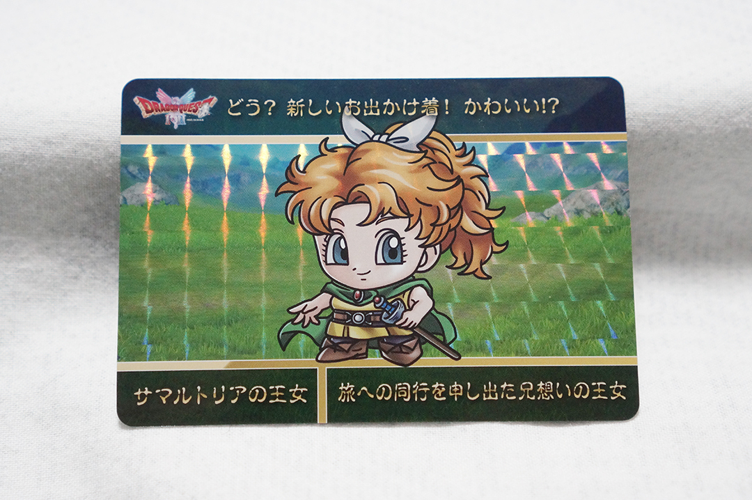 2026年最新】Yahoo!オークション -ドラゴンクエスト カードダス(ゲーム