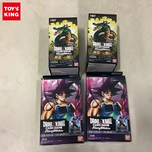 Yahoo!オークション -「ドラゴンボール カードゲーム box」の落札相場