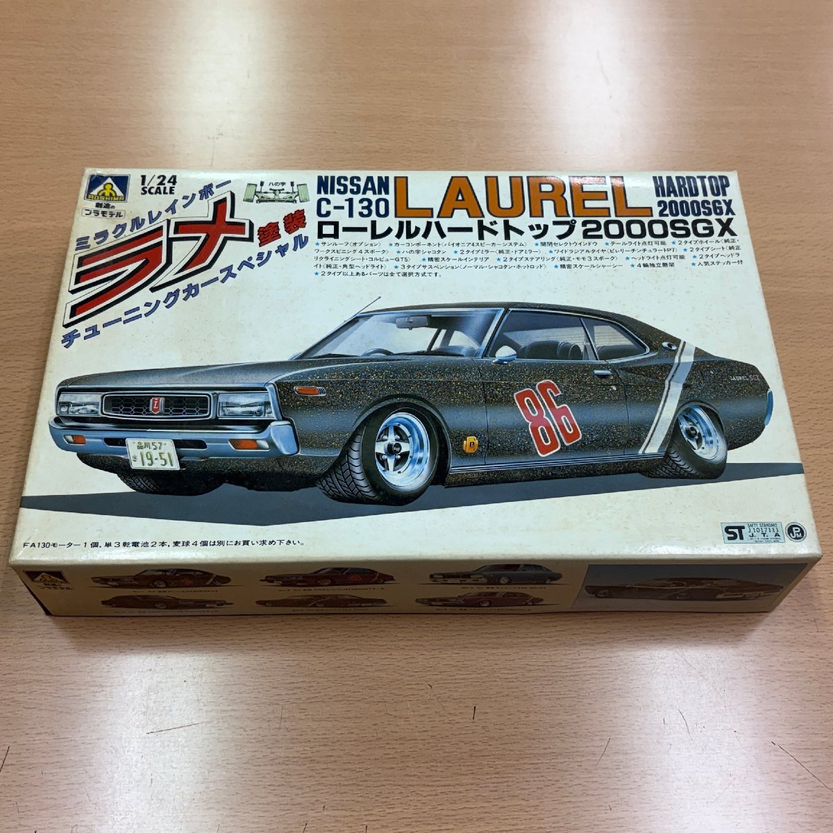 2026年最新】Yahoo!オークション -旧 車 プラモデルの中古品・新品・未