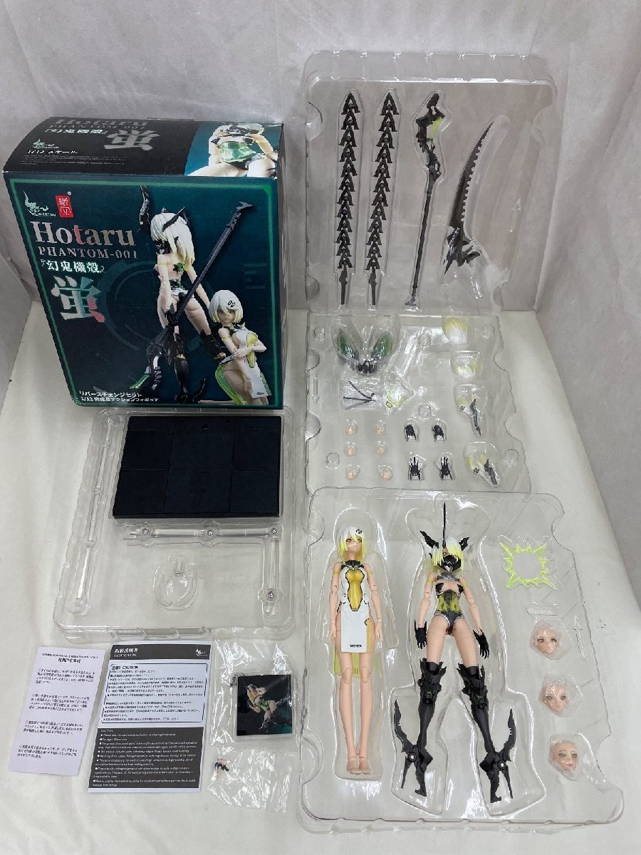 SNAIL SHELL 幻鬼機殻 1/12 PHANTOM-001 蛍 Hotaru リバースチェンジ