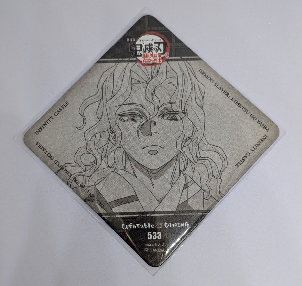 鬼滅の刃 ufotable DINING ダイニング お楽しみくじ おすそ分け ポスト