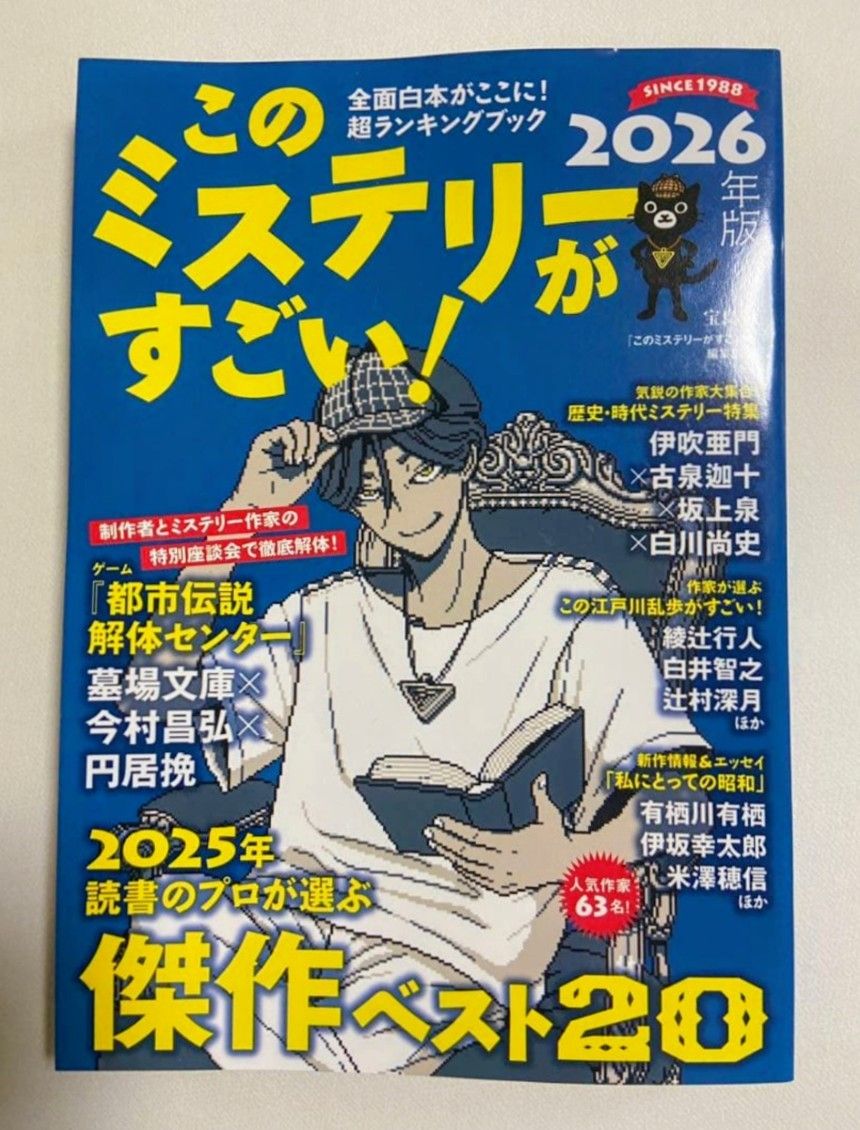 大和証券 2026年 テクニカルストラテジー 暦年展望資料｜Yahoo!フリマ