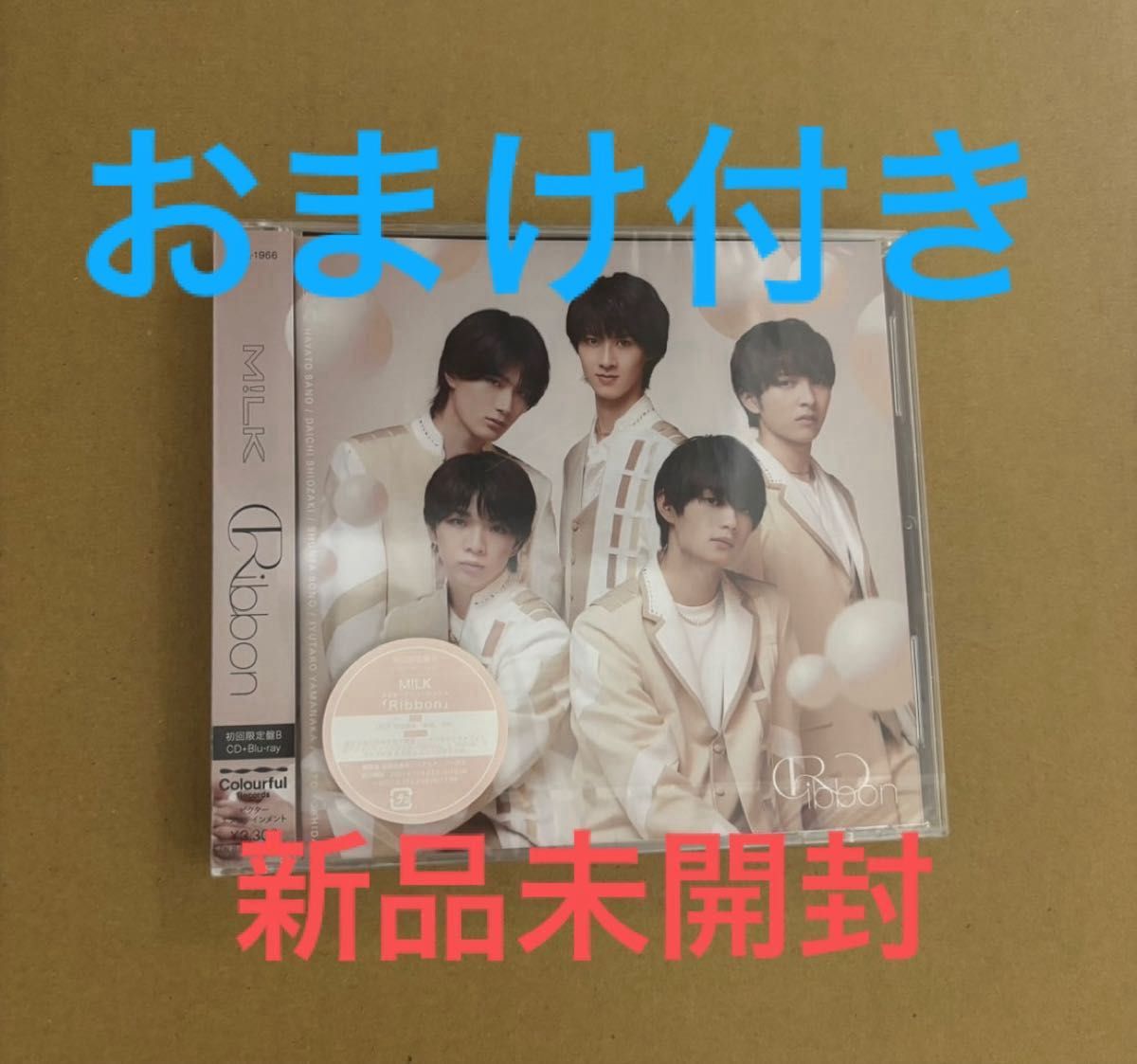 M LK Ribbon 3形態セット 未開封品｜Yahoo!フリマ（旧PayPayフリマ）