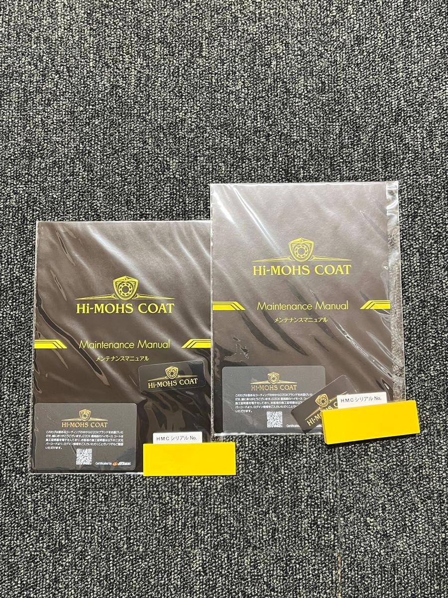 未開封】keeper EXキーパー 施工証明書 ステッカー 洗車カード｜Yahoo