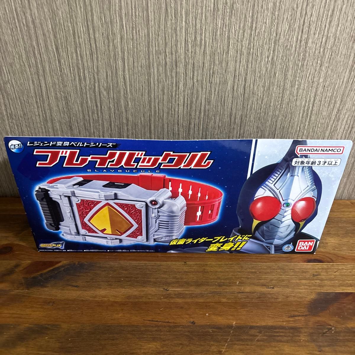 仮面ライダーブレイド 剣 ラウズカードボックス カードケース 変身