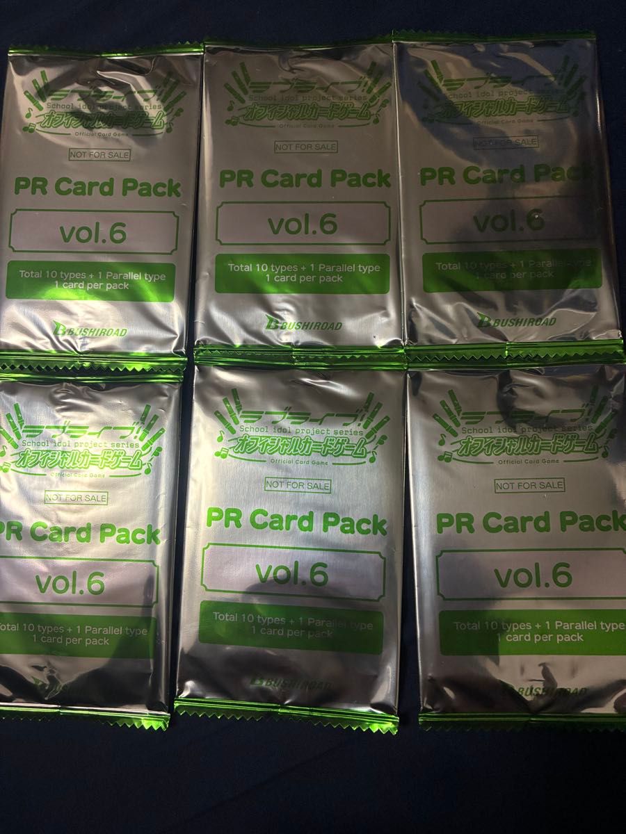 ラブカ ラブライブ オフィシャルカードゲーム PRカードパックvol6 未