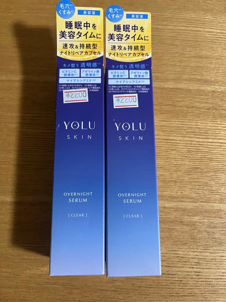 コラボレ クロワ・ブラン スキンクリア【メイク落とし】 2本｜Yahoo