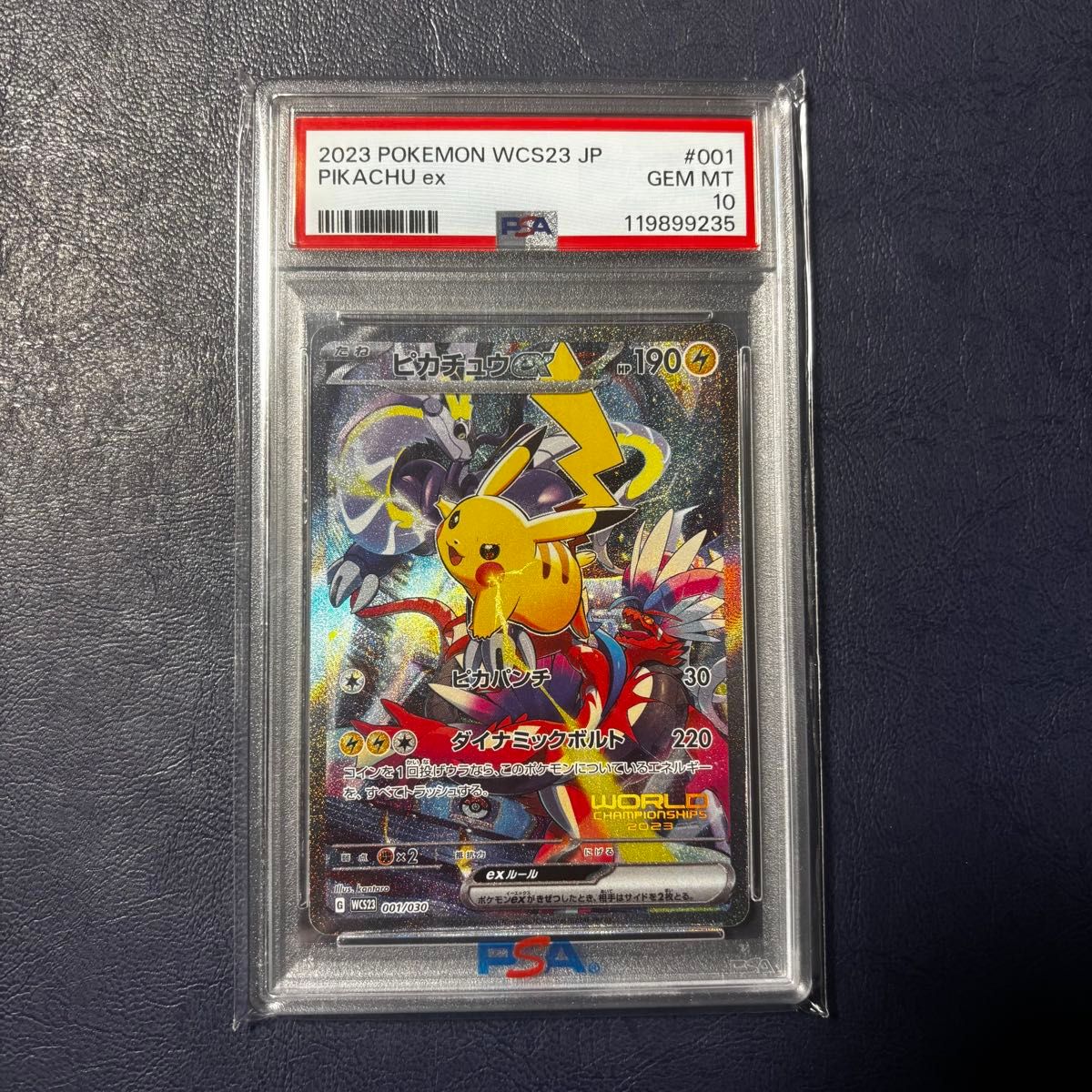 横浜記念デッキ ピカチュウex PSA10｜Yahoo!フリマ（旧PayPayフリマ）