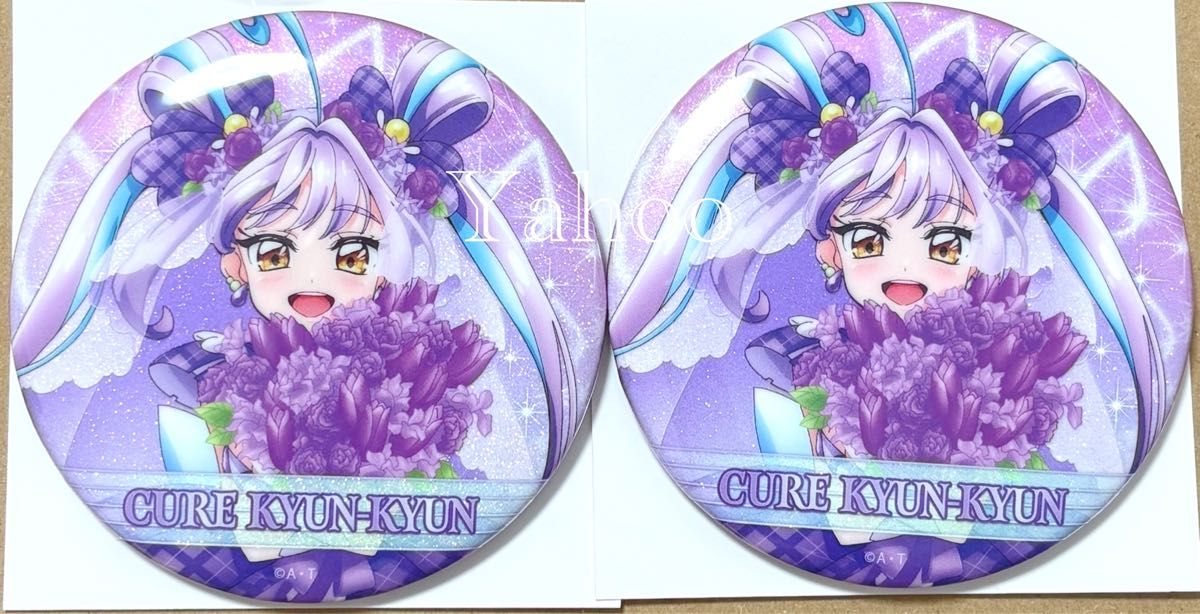 キミとアイドルプリキュア キュアアイドル キミプリ感謝祭 缶バッジ