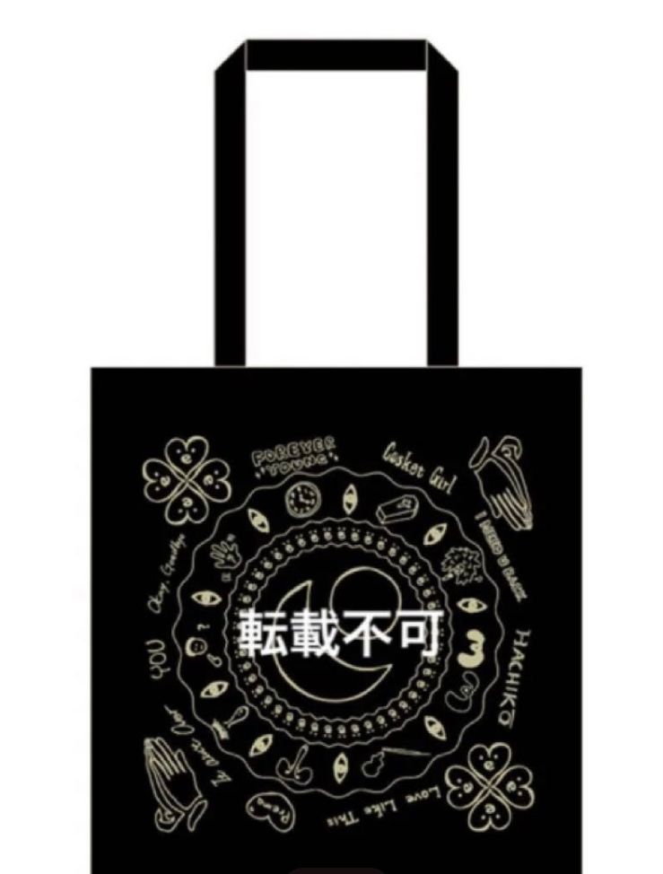 藤井風 バンダナ Bandana(Black Prema)ブラック｜Yahoo!フリマ（旧