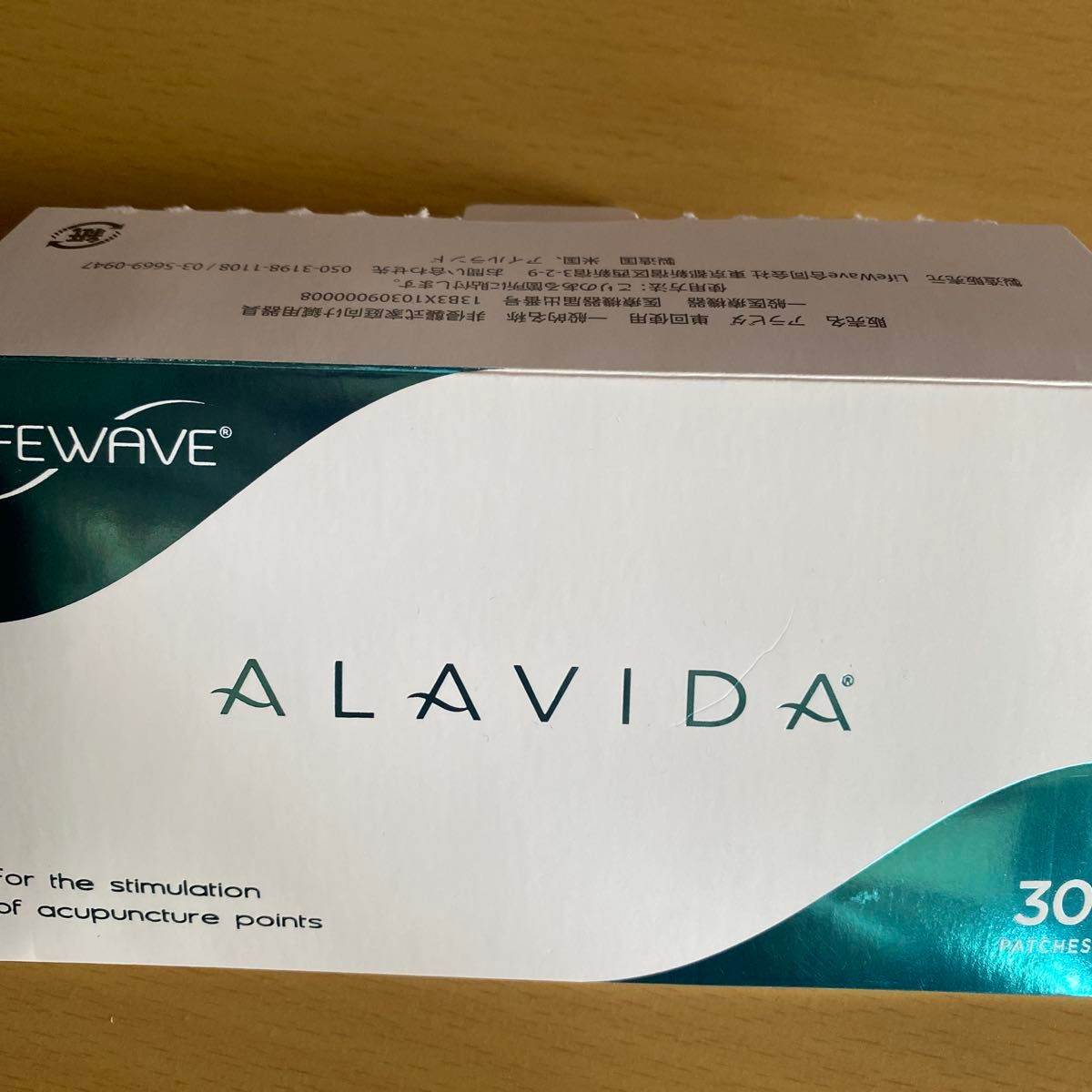 ライフウェーブ アラビダデイリー・ナイトリークリーム 《正規品