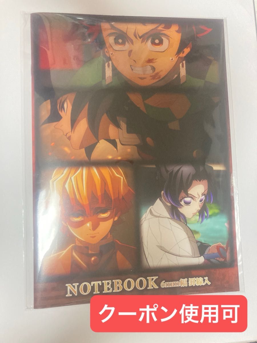 鬼滅の刃 dining ダイニング 無限城編 第二期 胡蝶しのぶvs童磨 W