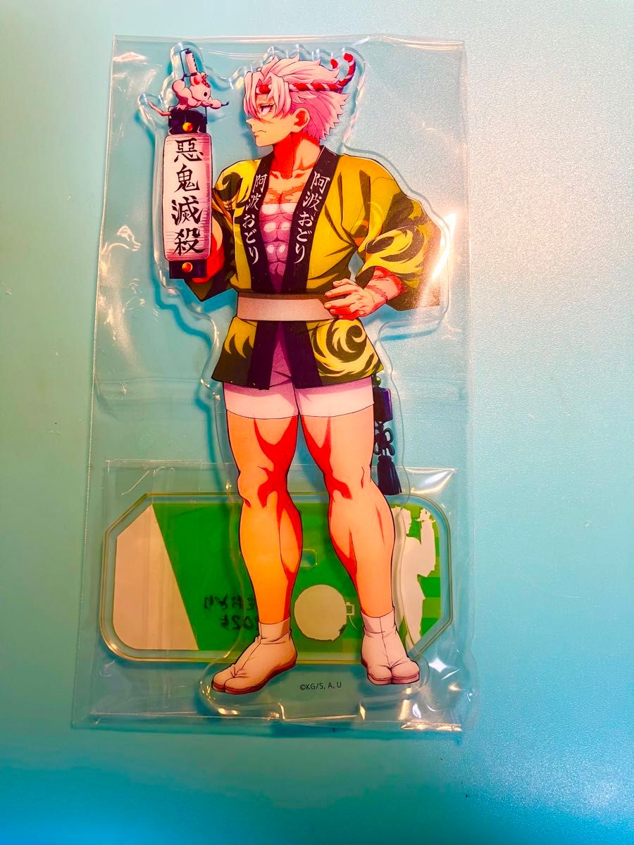 鬼滅の刃 柱カフェ 不死川実弥 ゆる顔ポーチ 実弥 柱展 柱百景 柱稽古