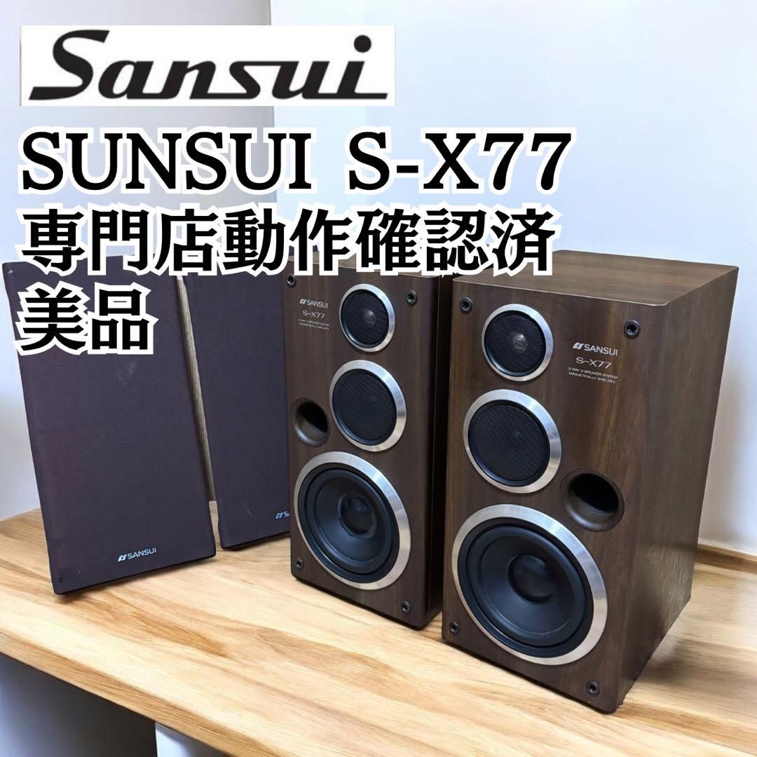 2 Sansui (サンスイ) SP-M1 2Way ブックシェルフスピーカー ペア