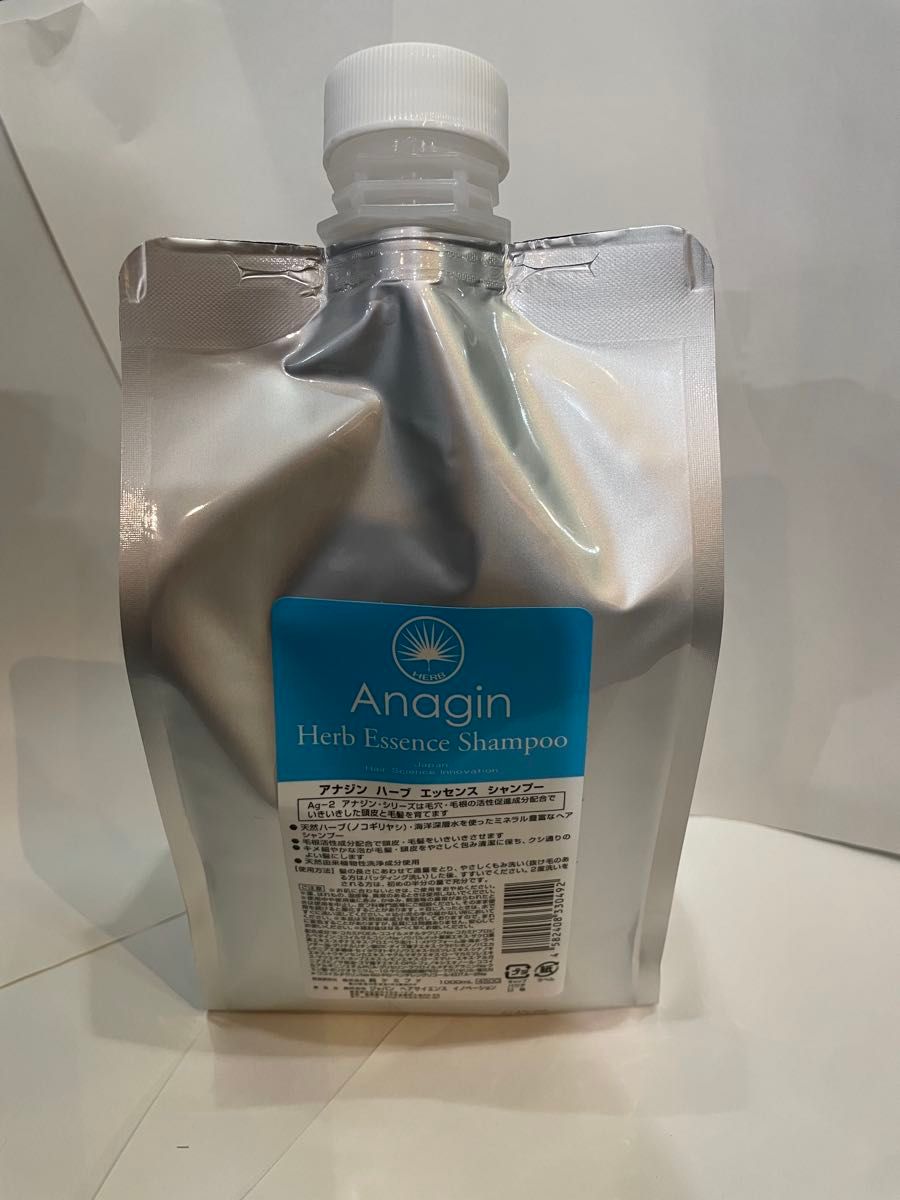 リモネン アナジン ハーブエッセンスシャンプートリートメント 1000