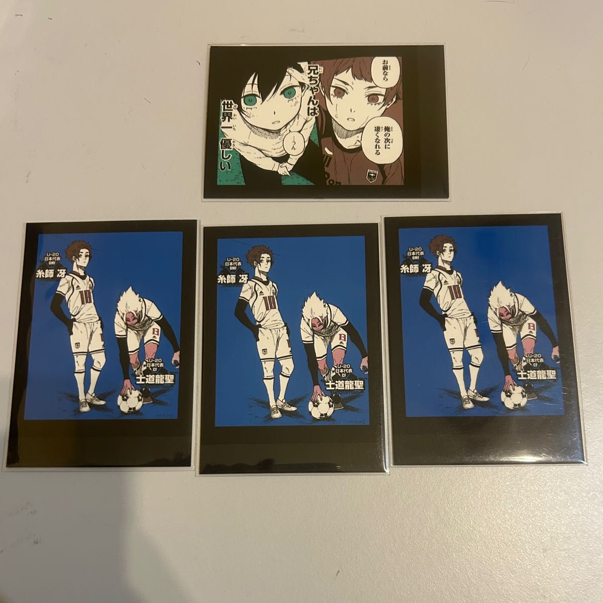 ブルーロック モノクロカード 糸師兄弟 幼少期 糸師凛・糸師冴 2点