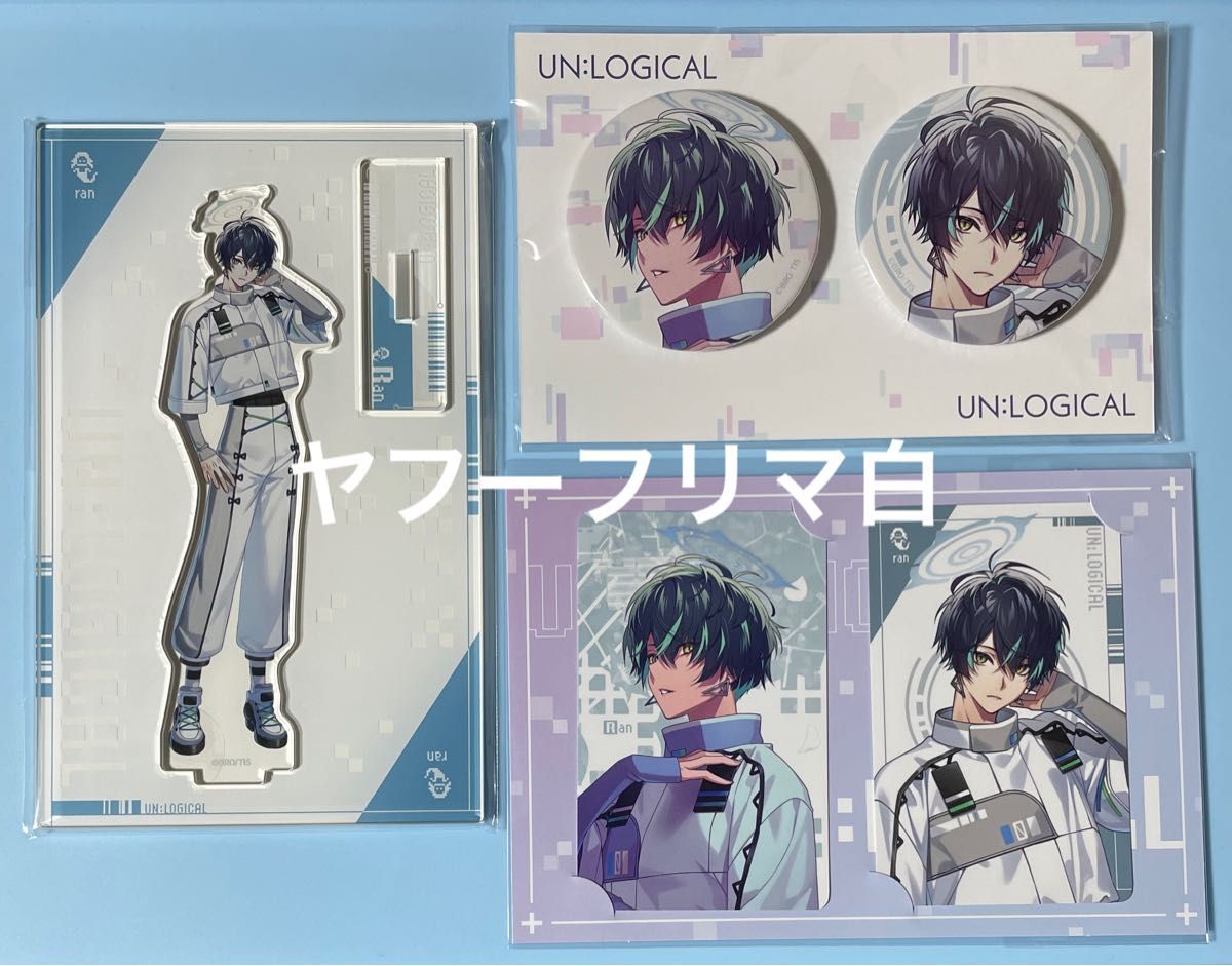 アンロジカル UN LOGICAL AGF 永守藍 アクリルスタンド アクスタ