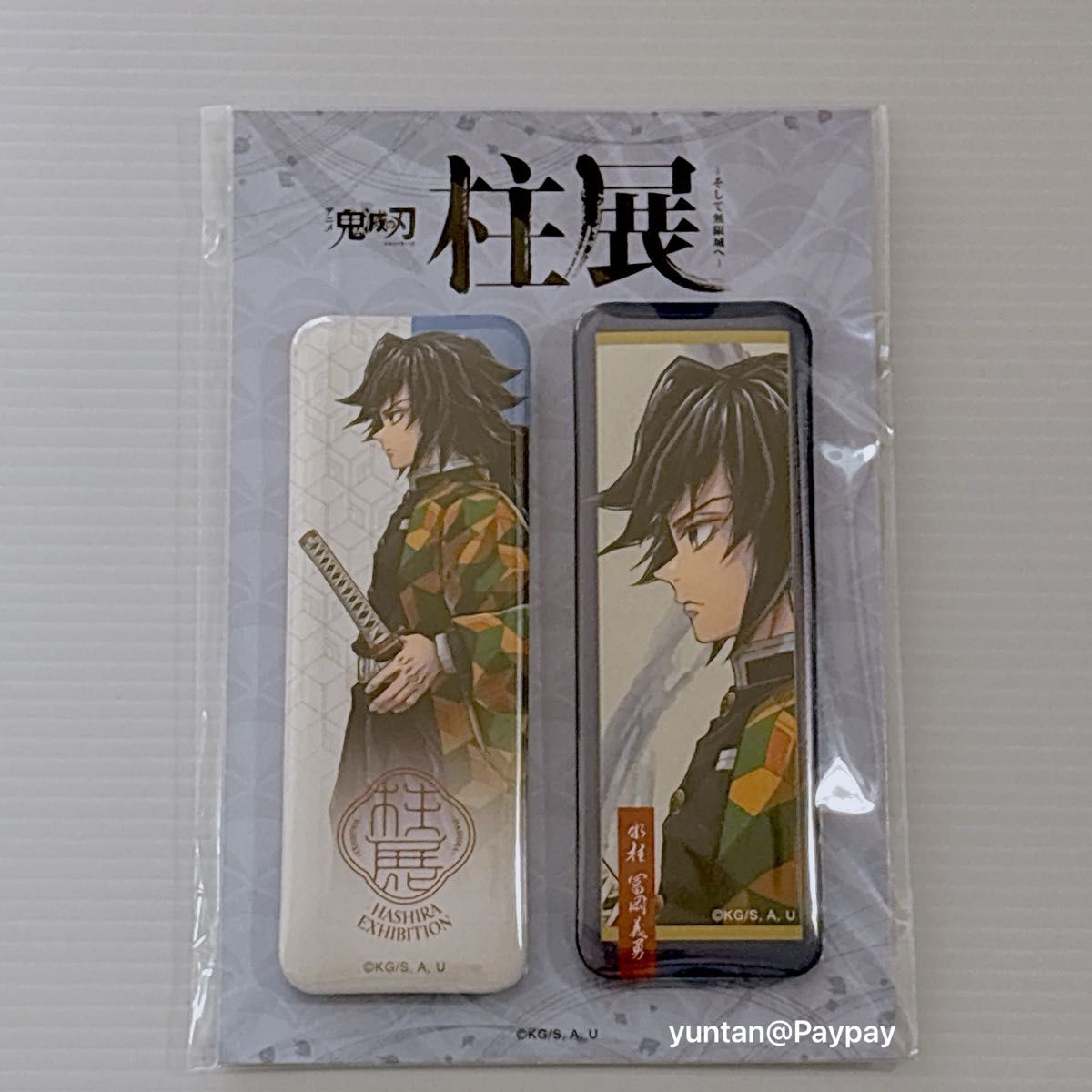 真菰 2個セット スクエア缶バッジコレクション アナザーカラー 鬼滅の