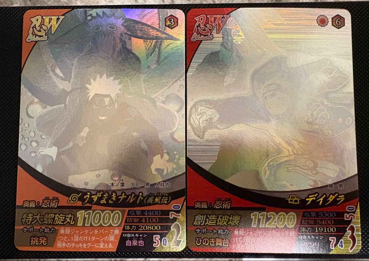 PSA10】PSA マガジン ナルト プロモカード 1枚｜Yahoo!フリマ（旧