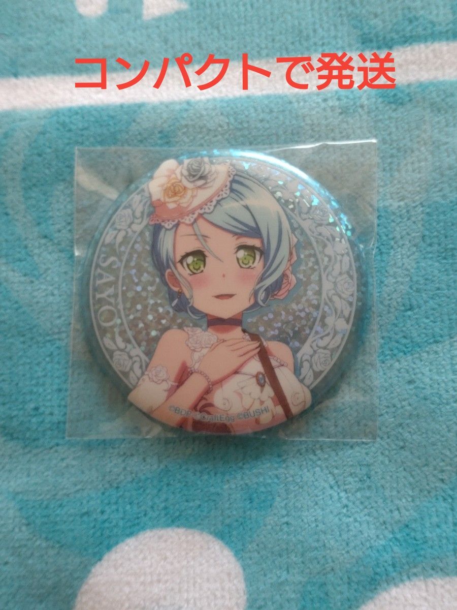 Roselia Neuweltfahrt トラベルモチーフセット シンガポール公演 氷川