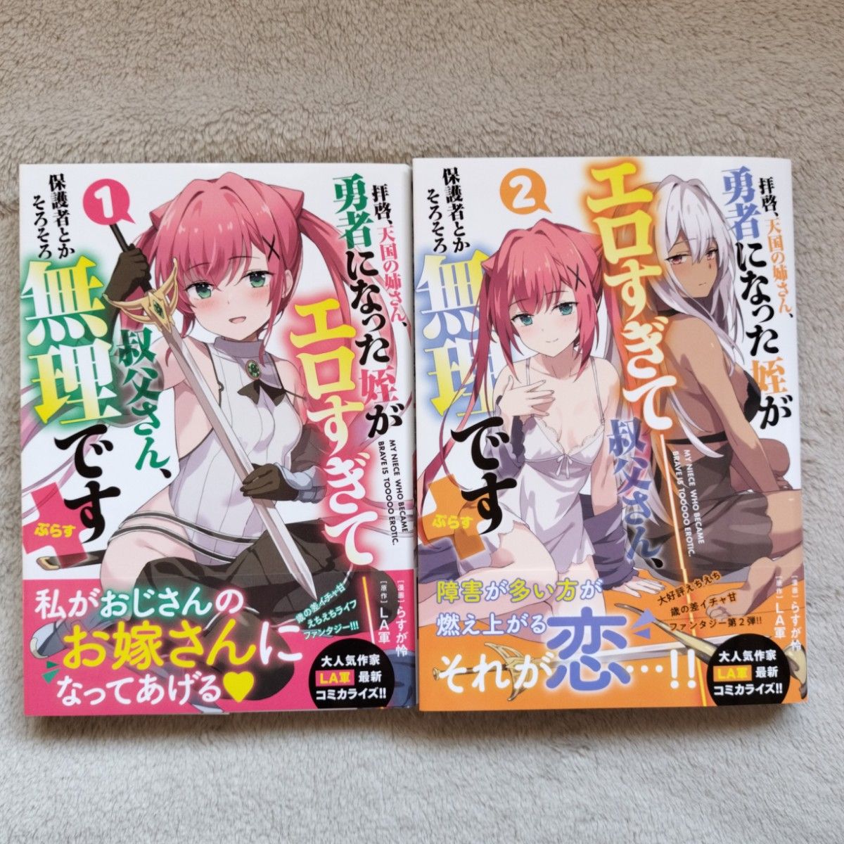 未読品・全巻初版】蒼く染めろ 1~18巻全巻セット｜Yahoo!フリマ（旧