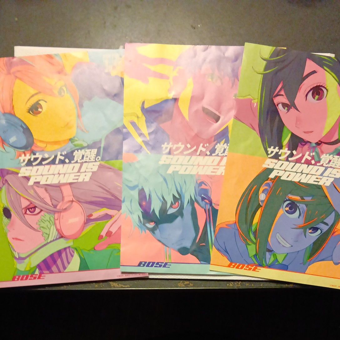 ダンダダン BOSE チラシ 4種類｜Yahoo!フリマ（旧PayPayフリマ）