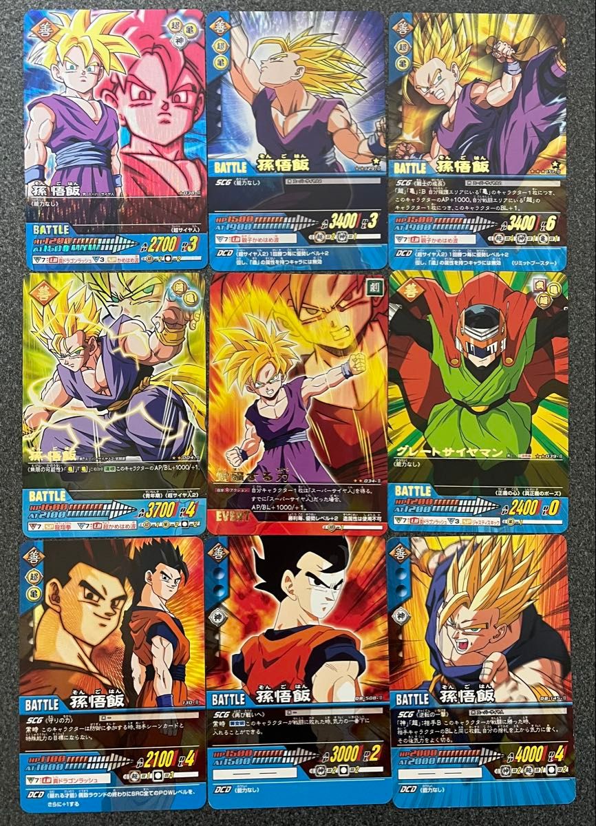 ドラゴンボールデータカードダス WE GOTTA POWER 181-Ⅱ 爆レア｜Yahoo