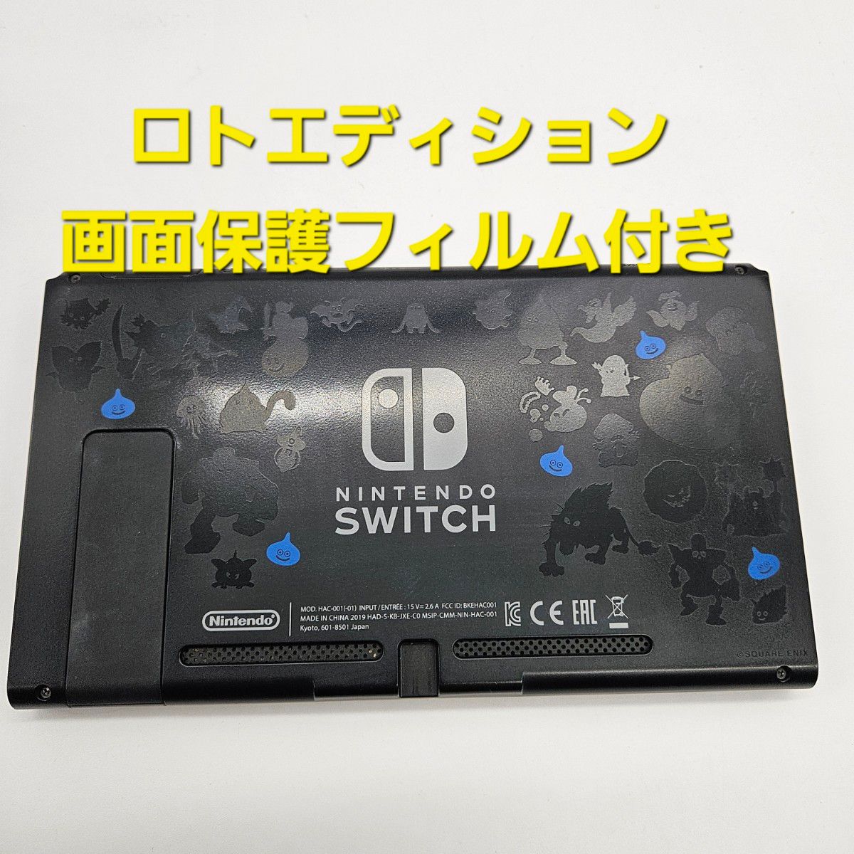 未使用】バッテリー長持ち型 Nintendo Switch 2024年製 本体のみ 液晶