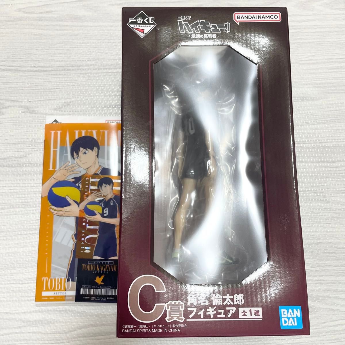 ハイキュー 一番くじ C賞 角名 倫太郎フィギュア 角名倫太郎 -最強の