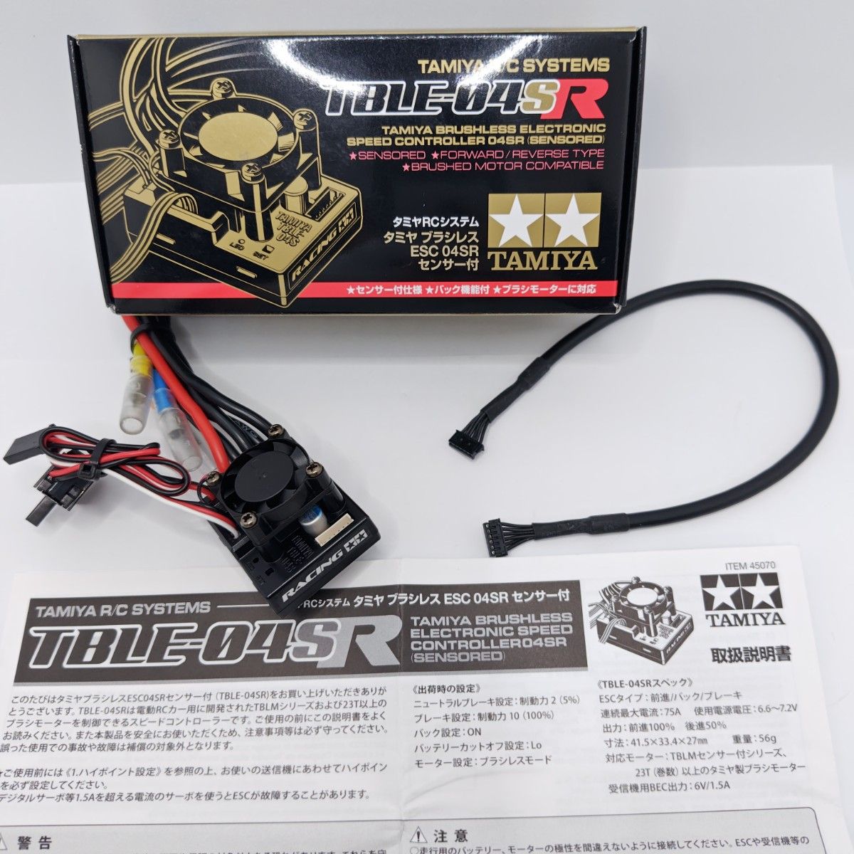 送料無料 ROCKET-RC ブラシレス ESC 130A センサー付き電子スピード