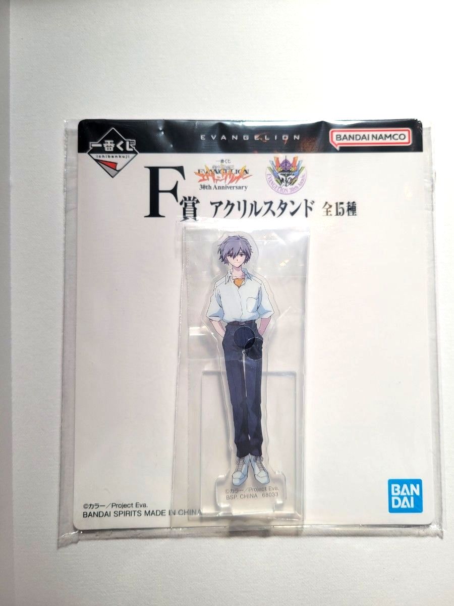 一番くじ 新世紀エヴァンゲリオン 30th Anniversary 1ロット 未開封