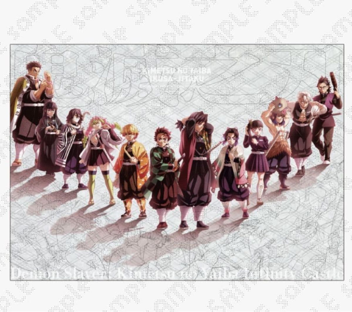 鬼滅の刃 冨岡義勇 戦支度イラスト 等身大スタンディ｜Yahoo!フリマ