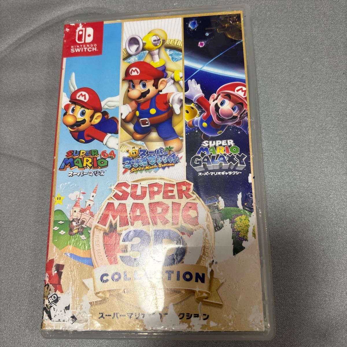 新品未開封 スーパーマリオ 3Dコレクション -Switch｜Yahoo!フリマ（旧
