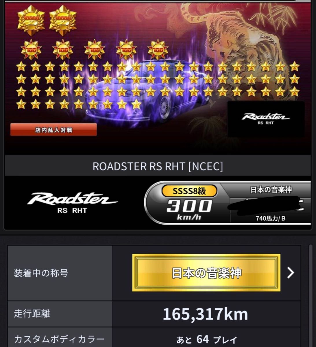 湾岸ミッドナイト 20周年記念 バナパス 金｜Yahoo!フリマ（旧PayPay