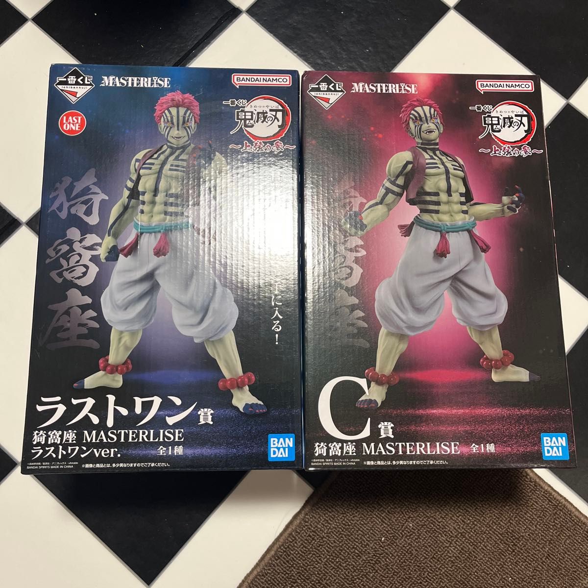 新作 送料無料 2個セット 鬼滅の刃 Grandista AKAZA フィギュア 猗窩座