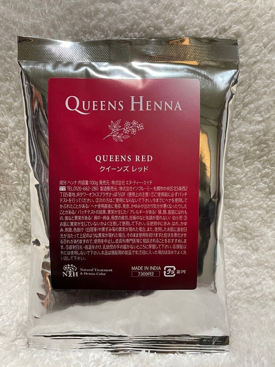 クイーンズヘナ4袋セット+おまけ｜Yahoo!フリマ（旧PayPayフリマ）