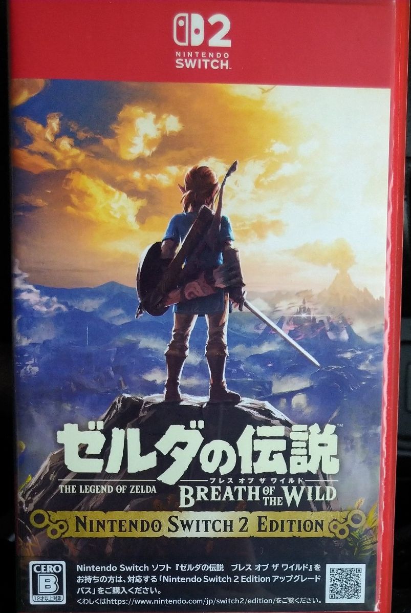 ゼルダの伝説ブレスオブザワイルド ブレワイ ティアキン 2本セット