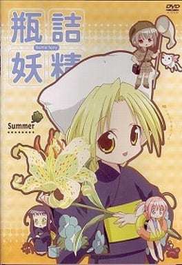 2026年最新】Yahoo!オークション -瓶詰妖精(映画、ビデオ)の中古品