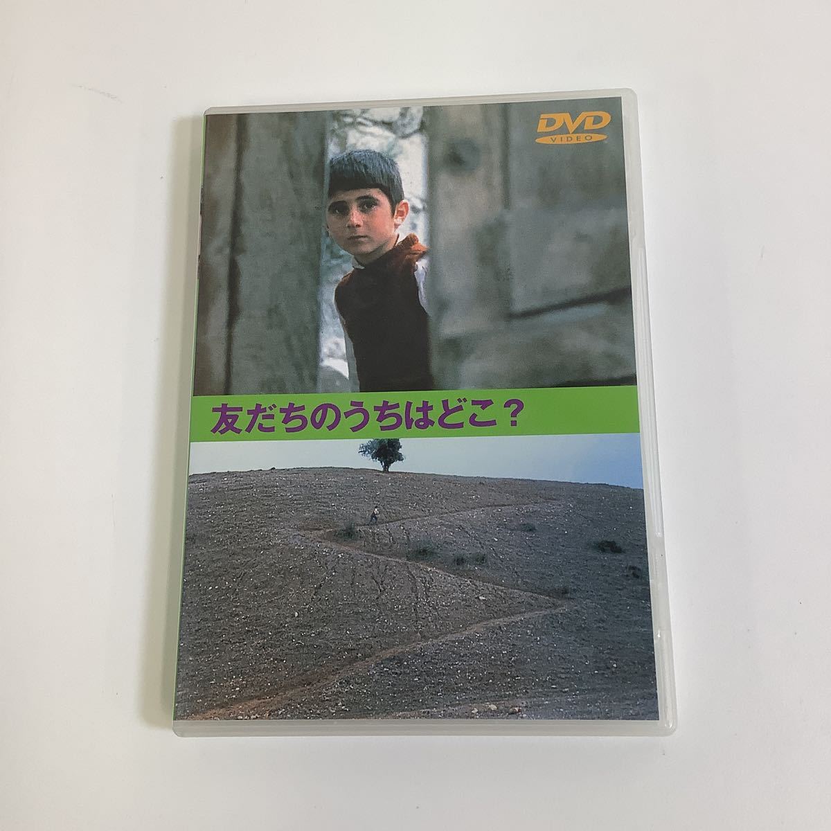2026年最新】Yahoo!オークション -#アッバス・キアロスタミの中古品