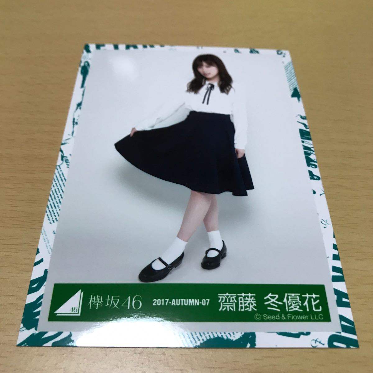 欅坂46（櫻坂）土生瑞穂【2ndYEAR ANNIVERSARY】（LIVE衣装）2019