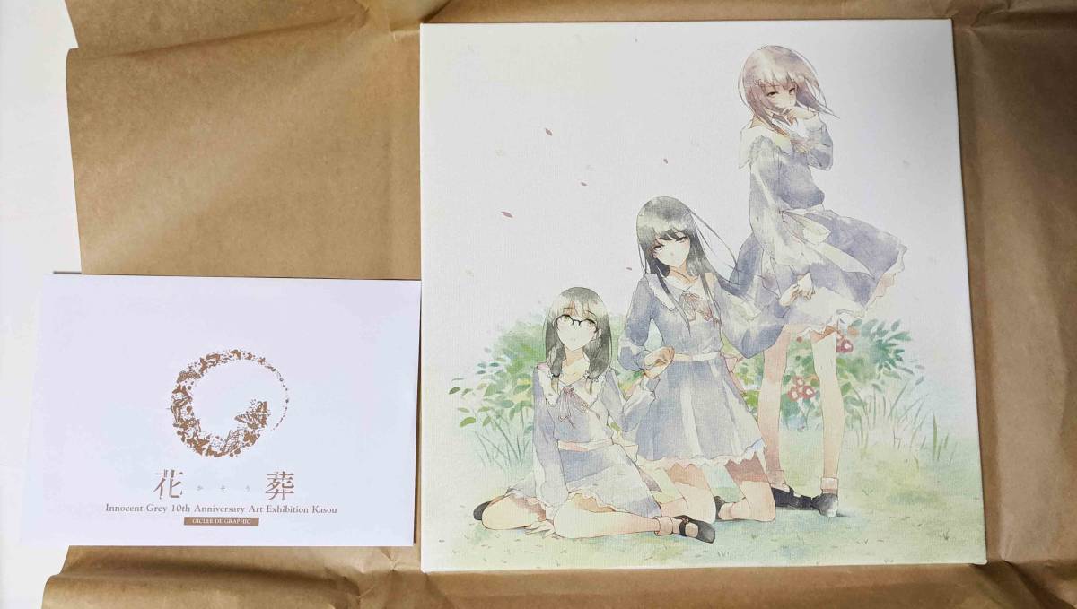 2026年最新】Yahoo!オークション -innocent grey flowers(コミック