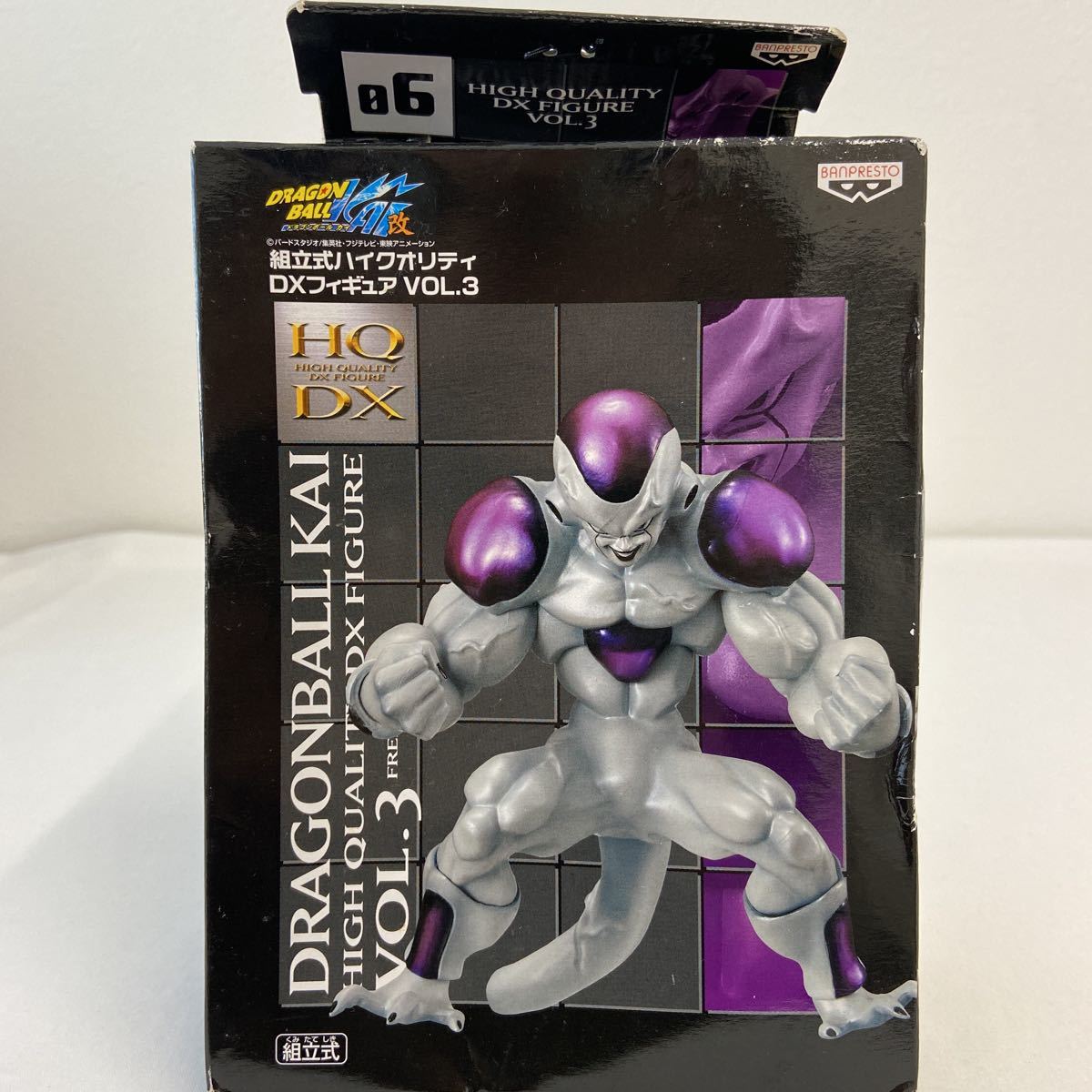 2026年最新】Yahoo!オークション -dx ハイクオリティ フリーザの中古品