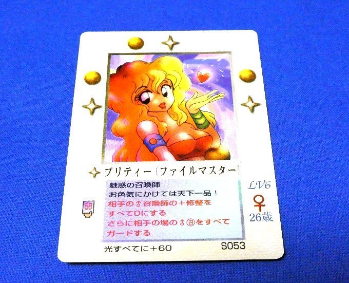 2026年最新】Yahoo!オークション -moz カードの中古品・新品・未使用品一覧