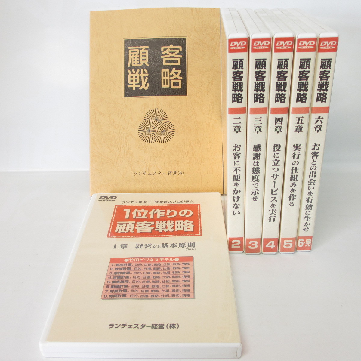 2026年最新】Yahoo!オークション -ランチェスター dvdの中古品・新品