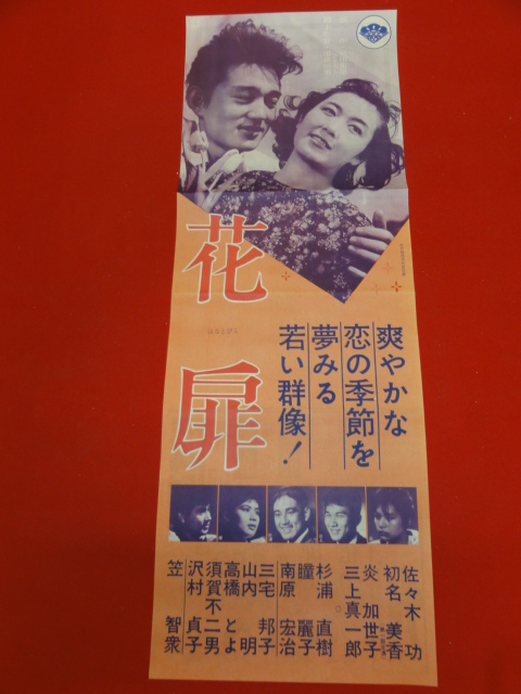 2026年最新】Yahoo!オークション -炎加世子の中古品・新品・未使用品一覧